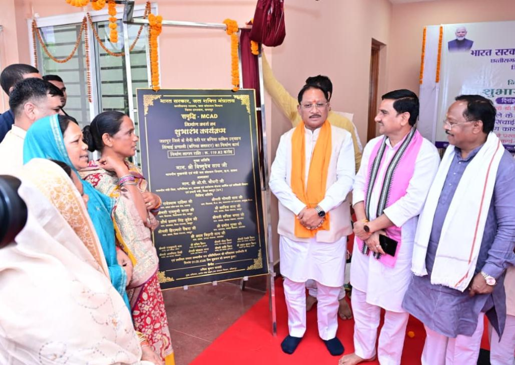 CM Vishnu : हर बूंद से अधिक उत्पादन की दिशा में बड़ा कदम: बगिया समृद्धि एम-कैड योजना से 13 गांवों के 4933 हेक्टेयर में होगी सिंचाई