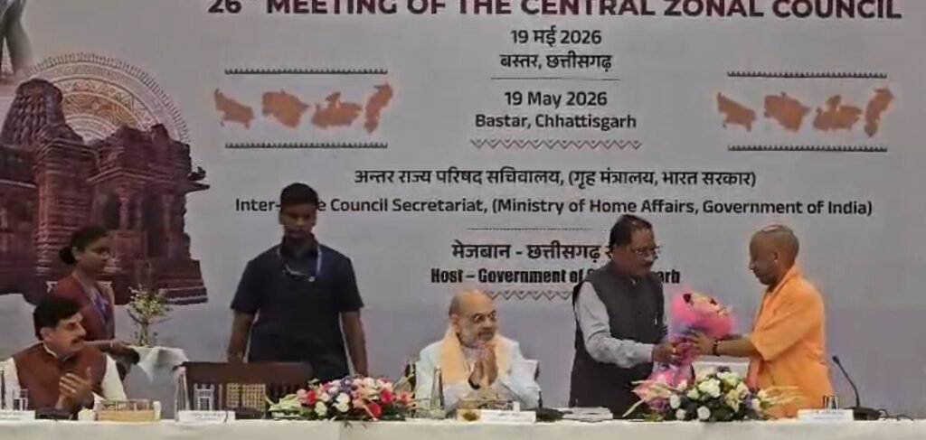 Amit Shah Bastar Visit : अमित शाह की अध्यक्षता में 4 राज्यों के CM की हाई लेवल बैठक…! इतिहास में पहली बार बस्तर में मध्य क्षेत्रीय परिषद की बैठक…कई बड़े फैसलों के संकेत