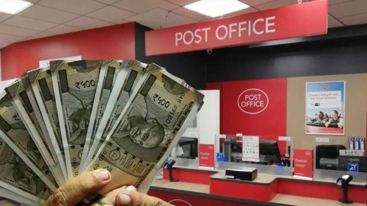 Time Deposit Account : Post Office की ये दमदार स्कीम…! बैंक से ज्यादा ब्याज…बिना रिस्क मोटा रिटर्न…सिर्फ 1000 रुपये से शुरू करें निवेश…देगा 7.5% तक ब्याज…इन स्कीम्स पर टूट पड़े निवेशक…पूरी डिटेल्स यहां देखें