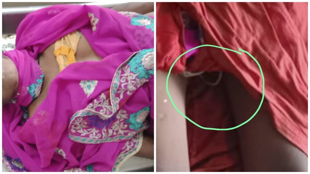 Pregnant Woman Murder : अंबिकापुर में गर्भवती पत्नी से हैवानियत की हद…! PM रिपोर्ट में चौंकाने वाला खुलासा…महिला के शरीर पर 18 चोटें…प्राइवेट पार्ट में 10 सेंटीमीटर लंबा लोहे का रेती मिला…आरोपी पति फरार