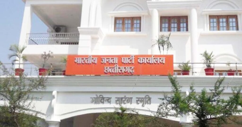 BJP Core Group Meeting : निकाय चुनाव से पहले रायपुर BJP दफ्तर में हाई वोल्टेज बैठक…कुशाभाऊ ठाकरे परिसर में पहुंचे शिव प्रकाश
