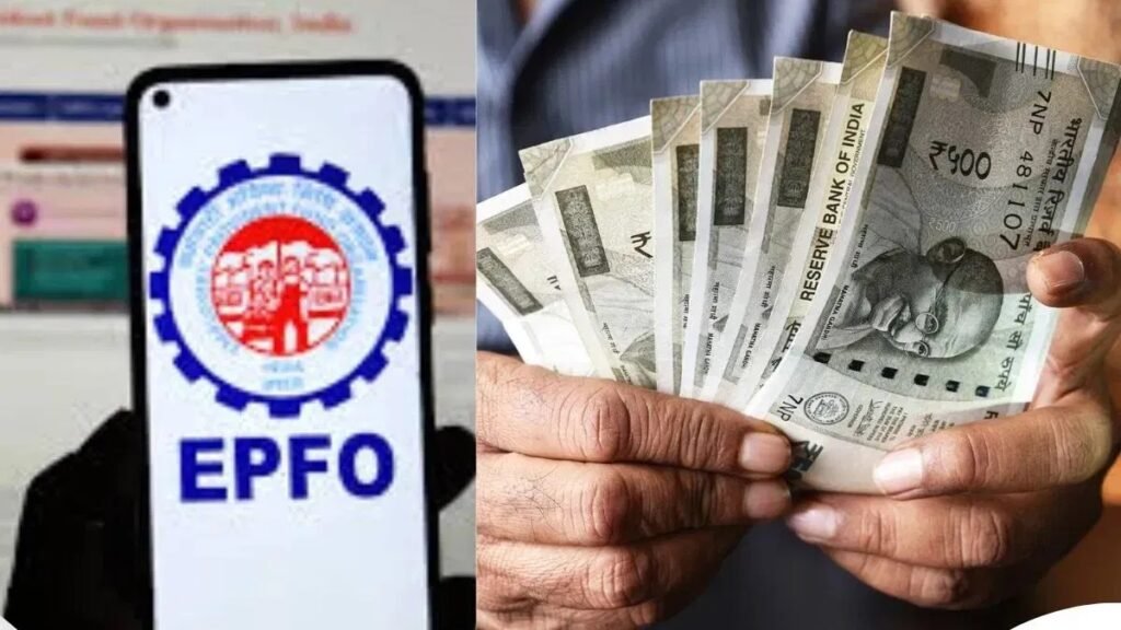 PF Interest Credit Date : EPF खाताधारकों के लिए बड़ी खुशखबरी…! सरकार ने दी मंजूरी…इस महीने अकाउंट में आएगा 8.25% ब्याज
