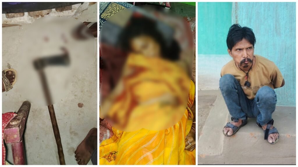 Husband Killed Wife : MCB में दिल दहला देने वाली वारदात…! आधी रात घर में सो रही पत्नी को टांगी से काट डाला…हिरासत में आरोपी पति…गांव में फैली सनसनी…यहां देखें VIDEO