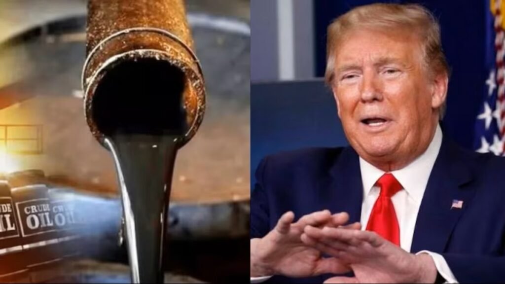 Fall in oil Prices : ट्रंप के एक ऐलान से धड़ाम हुए कच्चे तेल के दाम…! 5% तक टूटा क्रूड ऑयल…भारत में सस्ते हो सकते हैं पेट्रोल-डीजल…जानिए कितना असर पड़ेगा