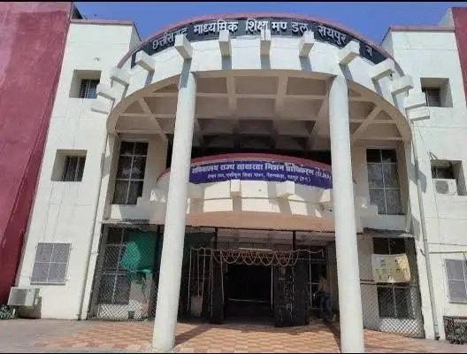 Private School Rules : छत्तीसगढ़ में निजी स्कूलों को बड़ी राहत…! अब अपनी जमीन-खेल मैदान और लैब जरूरी नहीं…माशिमं ने बदले नियम…यहां देखें