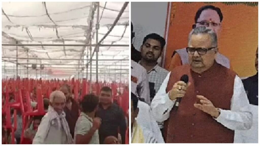Speaker Raman Singh Angry : 15 साल CM रहा…ऐसी घटिया व्यवस्था कभी नहीं देखी…! बेमेतरा में प्रशासन पर भड़के डॉ. रमन सिंह…कलेक्टर-SP के व्यवहार पर उठाए सवाल…यहां सुनिए VIDEO