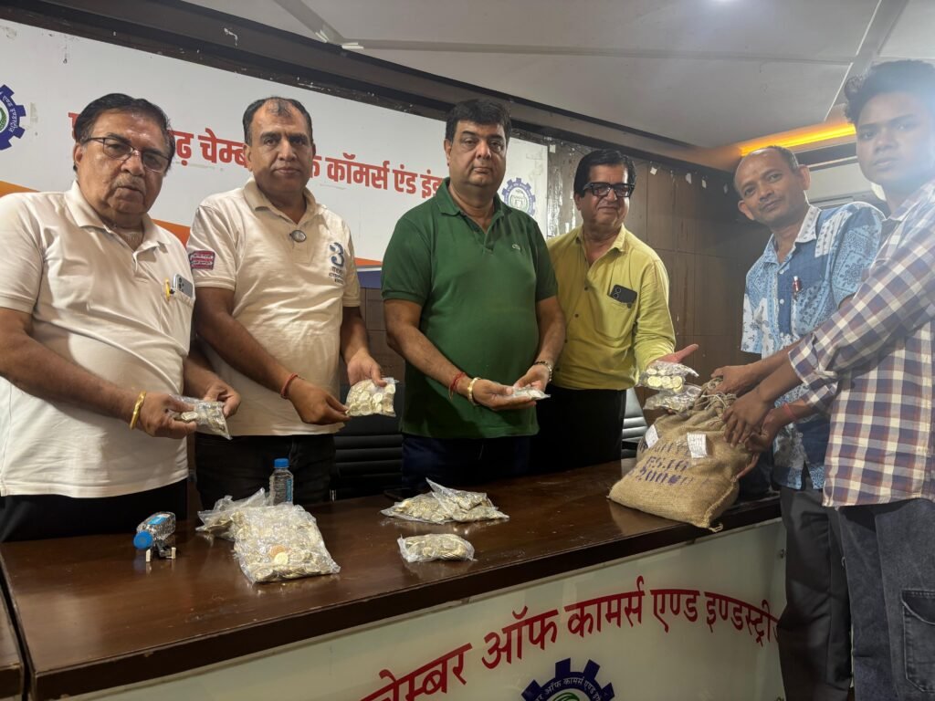 Chamber Of Commerce : रायपुर के व्यापारियों को बड़ी राहत…! चिल्हर वितरण अभियान शुरू…ICICI बैंक और चैंबर की पहल…हजारों दुकानदार होंगे लाभान्वित