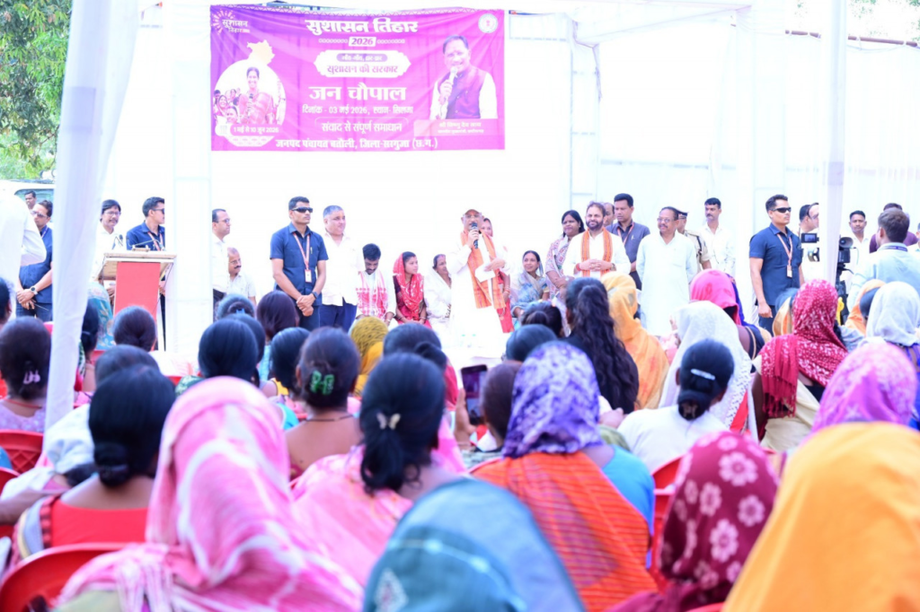 CG News : मुख्यमंत्री विष्णु देव साय की घोषणा पर त्वरित अमल, ग्रामीणों की मांगों को मिली स्वीकृति, सुशासन तिहार में किए गए वादे हो रहे पूरे, पंचायत भवन, पीडीएस भवन और मुक्तिधाम निर्माण को मिली मंजूरी