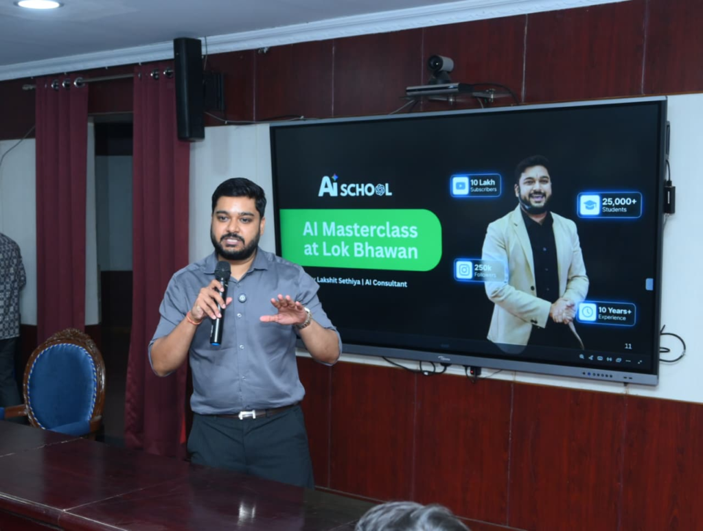 AI School : लोकभवन में अधिकारियों एवं कर्मचारियों के लिए AI प्रशिक्षण सत्र आयोजित