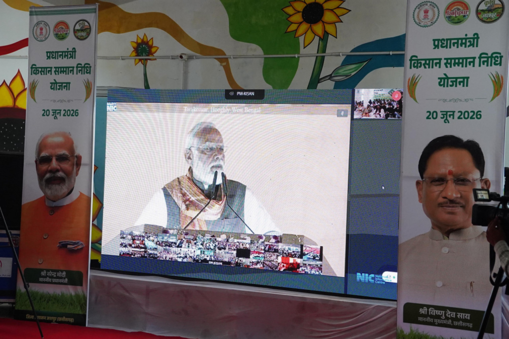 PM Kissan : प्रधानमंत्री नरेंद्र मोदी ने जारी की पीएम किसान सम्मान निधि की 23वीं किस्त