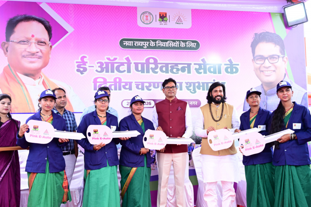 CG News : पिंक ऑटो योजना का विस्तार, 52 और महिलाओं को मिली आत्मनिर्भरता की नई राह
