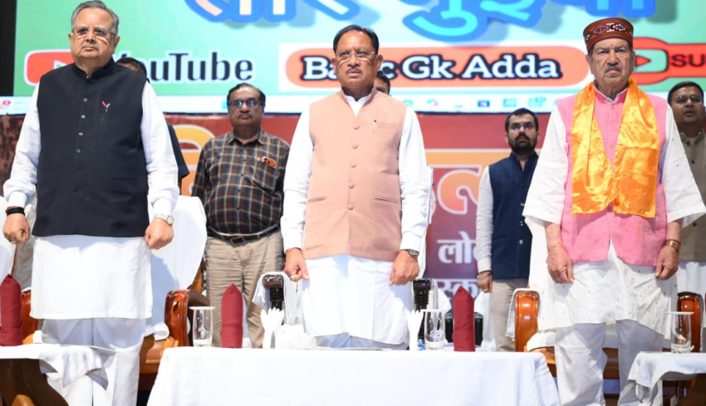 CM Vishnu : लोकतंत्र सेनानियों का त्याग नई पीढ़ी के लिए प्रेरणा है, आपातकाल पर आधारित निबंध प्रतियोगिता के विजेता हुए सम्मानित