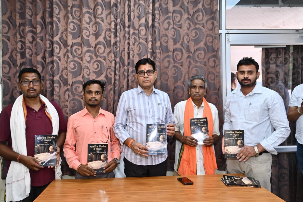 Birhor People’s Leader : उच्च शिक्षा मंत्री माननीय टंकराम वर्मा ने किया NEP आधारित पुस्तक ‘मानचित्र निर्माण के सिद्धांत’ का विमोचन, लेखकों ने पद्मश्री जागेश्वर यादव के जीवन पर आधारित पुस्तक ‘बिरहोर जननायक’ की भेंट