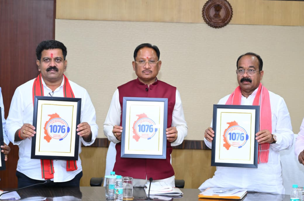 CM HELPLINE 1076 का शुभारंभ , अब एक कॉल पर सुनी जाएगी जनता की हर समस्या, मुख्यमंत्री विष्णु देव साय ने कहा – सुशासन, पारदर्शिता और जवाबदेही को मिलेगी नई मजबूती