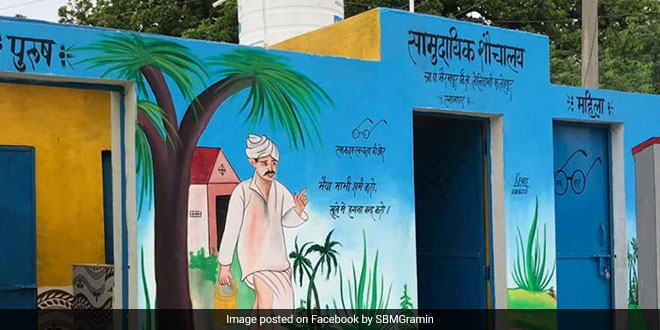 Swacch Bharat Mission (शहरी) 2.0 के तहत अम्बिकापुर में बनेंगे 4 आकांक्षीय शौचालय, कलेक्ट्रेट परिसर सहित चार प्रमुख स्थानों के लिए 144.29 लाख रुपये का प्रस्ताव राज्य स्तर पर भेजा गया