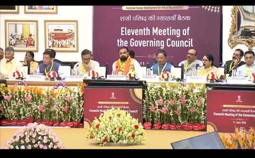 CG Vision : बस्तर में दूध, खेतों तक पानी, युवाओं को काम और गांवों को नई पहचान देने की तैयारी, नीति आयोग की बैठक में मुख्यमंत्री विष्णुदेव साय ने रखा विकसित छत्तीसगढ़ का विजन