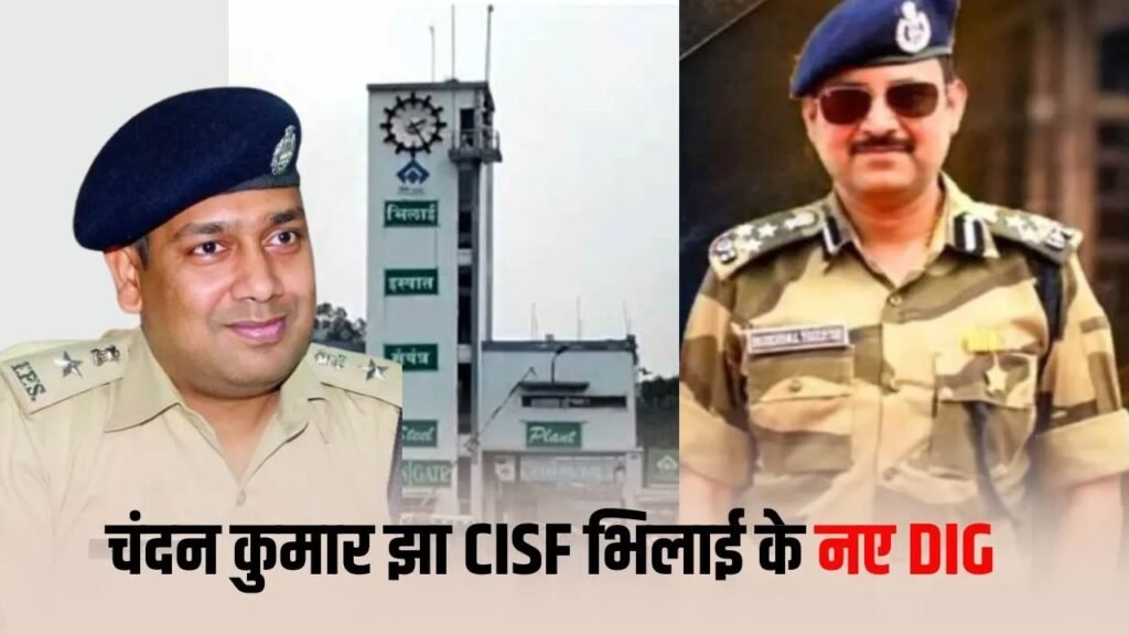 BSP Scrap Scam : भिलाई स्टील प्लांट में करोड़ों के स्क्रैप चोरी कांड का असर…! CISF डीआईजी नागेंद्र नाथ त्रिपाठी का तबादला…चंदन कुमार झा होंगे नए प्रमुख