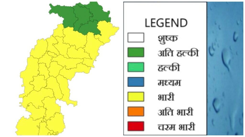 IMD Weather Alert : 19 जिलों में येलो अलर्ट जारी…! 40 KM की रफ्तार से चलेंगी हवाएं…बारिश-आंधी की चेतावनी…यहां देखें List