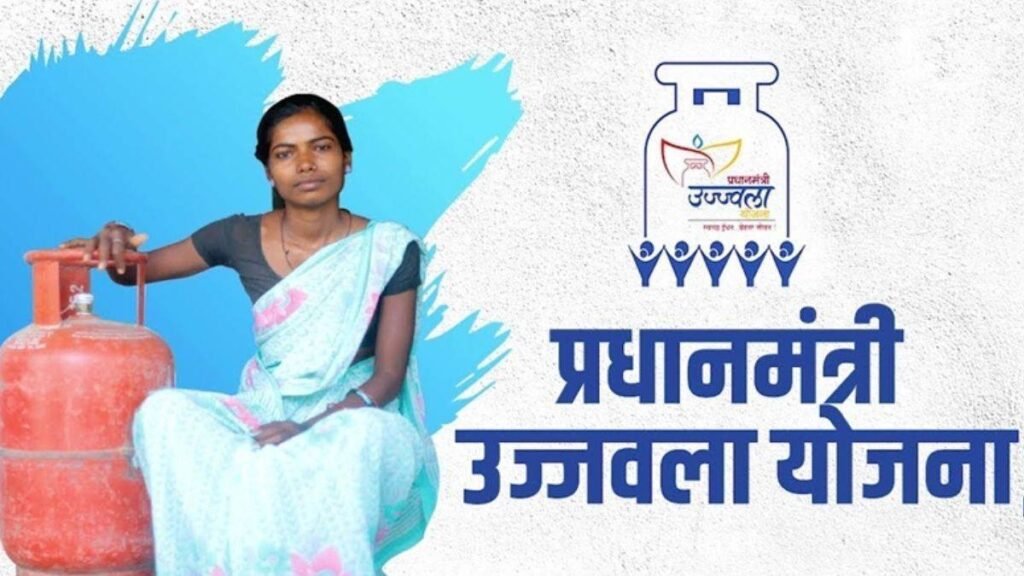 PM Ujjwala Subsidy : उज्ज्वला योजना के करोड़ों लाभार्थियों को बड़ा झटका…! अब सिर्फ 4 सिलेंडर पर मिलेगी सब्सिडी…सरकार ने घटाए रियायती LPG सिलेंडर…जानिए कितना होगा नुकसान