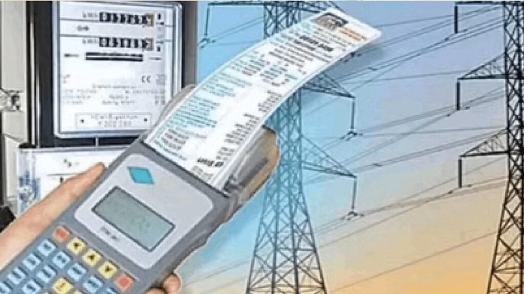 CG Electricity Tariff : आज से छत्तीसगढ़ में बिजली महंगी…! प्रति यूनिट 50 पैसे तक बढ़ा टैरिफ…जानिए आपके बिल पर कितना पड़ेगा असर