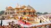 Ram Mandir CEO Recruitment: CEO vacancy announced at the Ram Mandir Trust! 20 years of experience and being a 'Sanatani Hindu' are mandatory—find out who is eligible to apply.