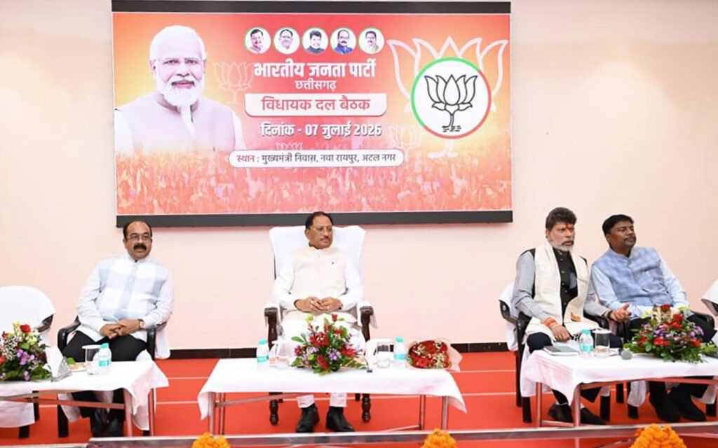 Monsoon Session Preparation : मानसून सत्र से पहले BJP की बड़ी रणनीति…! CM विष्णु देव साय ने विधायकों को दिए 100% उपस्थिति के सख्त निर्देश…अविश्वास प्रस्ताव पर भी मंथन