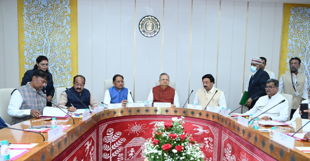 Business Advisory : कार्यमंत्रणा समिति की बैठक आयोजित