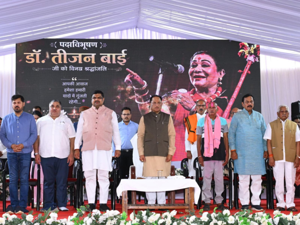 CM Vishnu : लोककला की महान साधिका डॉ. तीजन बाई की स्मृतियों को चिरस्थायी बनाएगी राज्य सरकार