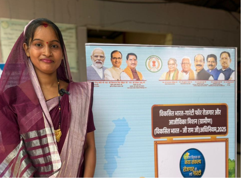 Vikasit Bharat :125 दिनों के रोजगार से बढ़ी उम्मीदें, विकसित भारत रोजगार एवं आजीविका गारंटी मिशन बना ग्रामीणों का नया संबल