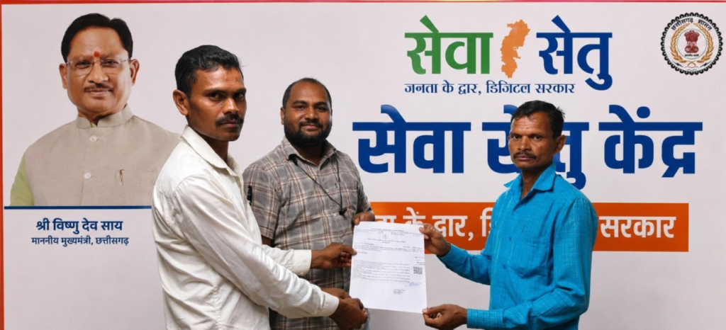 Seva Setu : सुशासन की मिसाल बना नारायणपुर का ‘सेवा सेतु’, अब चक्कर काटने से मिली मुक्ति, 24 घंटे में मिला आय प्रमाण पत्र