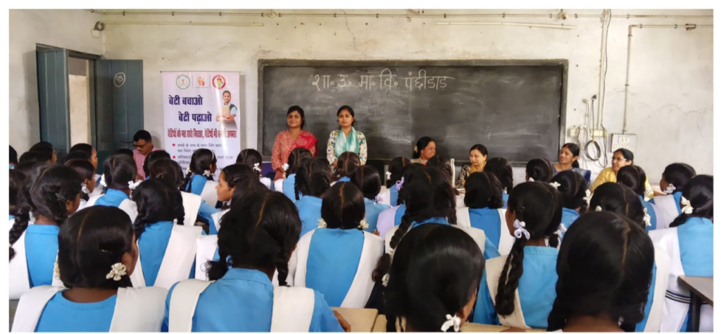 Beti Bachao Beti Padhao अभियान से बेटियों को मिल रही सुरक्षा और सशक्तिकरण की नई दिशा, साइबर सुरक्षा, महिला अधिकार, आत्मरक्षा और जनकल्याणकारी योजनाओं की दी गई जानकारी