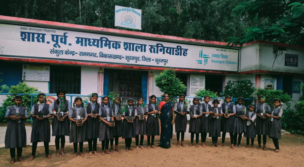 No Bag Day : एक पेड़ माँ के नाम अभियान के तहत विद्यार्थियों ने दिया पर्यावरण संरक्षण का संदेश, नो बैग डे पर बच्चों ने किया श्रमदान, फलदार पौधे और सब्जियों के लगाए गए बीज