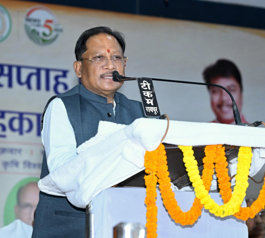 CM Vishnu : सहकारिता से बढ़ेगी किसानों की आय, विकसित छत्तीसगढ़ की नींव होगी मजबूत, सहकारिता मंत्रालय के पांच वर्ष पूर्ण होने पर राज्य स्तरीय सहकारी सम्मेलन आयोजित