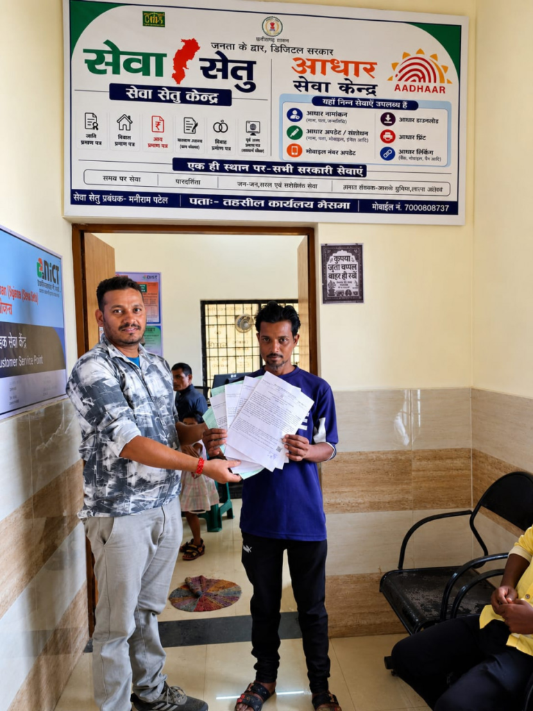 Seva Setu से आमजन को मिल रही त्वरित और सुगम शासकीय सेवाएं, महेत्तर राम को समय पर मिले जाति, निवास एवं आय प्रमाण पत्र, मुख्यमंत्री के प्रति जताया आभार