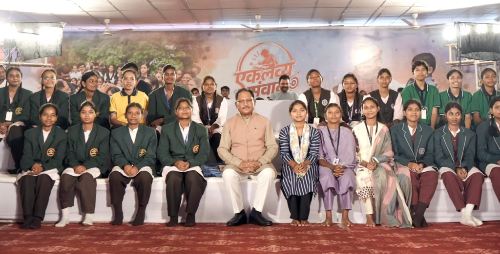 Ekalavya Samvad Programme : मुख्यमंत्री विष्णु देव साय ने एकलव्य के विद्यार्थियों का बढ़ाया उत्साह, जनजातीय प्रतिभाओं के सपनों को नई उड़ान, मुख्यमंत्री साय ने नीट सफल विद्यार्थियों से किया आत्मीय संवाद