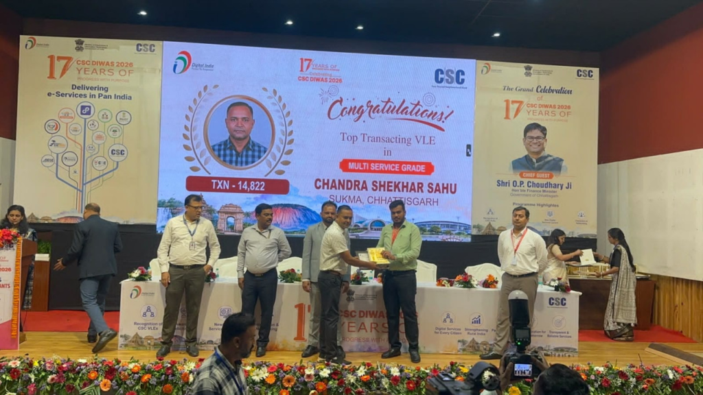 Digital Services : जनसेवा और डिजिटल सशक्तिकरण से मिली राज्यस्तरीय पहचान, सीएससी संचालक चंद्रशेखर साहू को राज्यस्तरीय सम्मान, 50 हजार से अधिक बैंक खाते खोलने की उपलब्धि