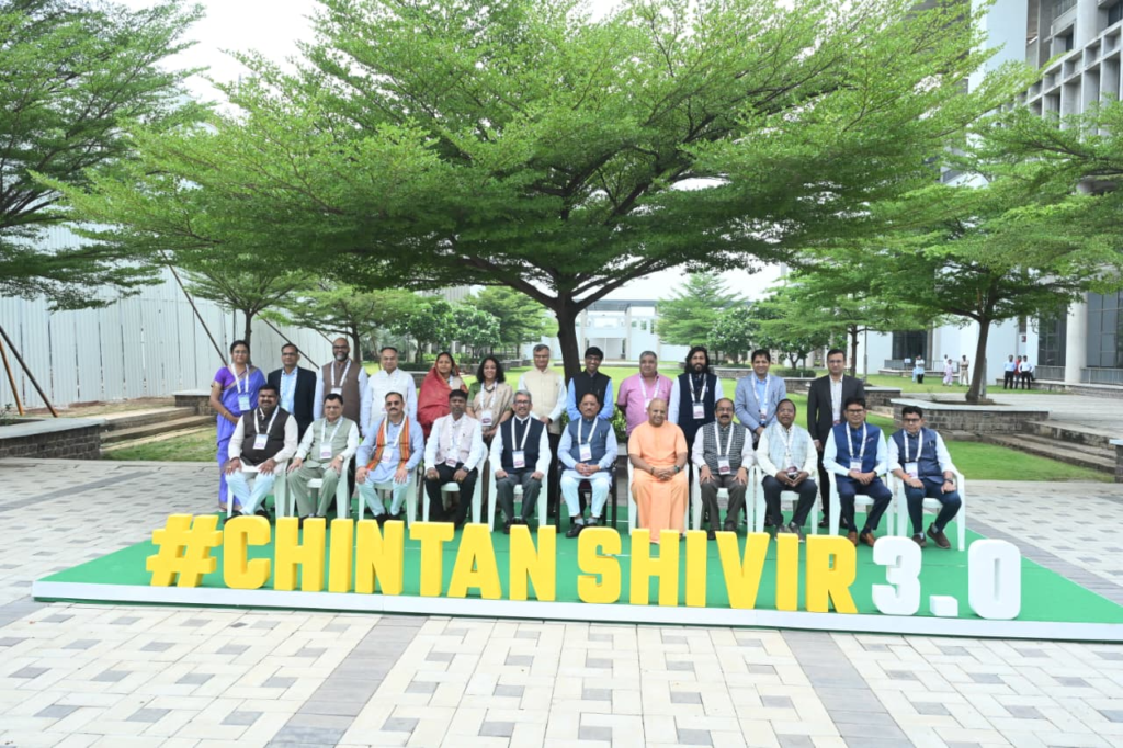 Chintan Shivir 3.0 से सुशासन के अगले चरण की रूपरेखा तैयार होगी- मुख्यमंत्री, डिजिटल गवर्नेंस, उभरती तकनीकों, कृषि समृद्धि और नेतृत्व विकास पर मंथन