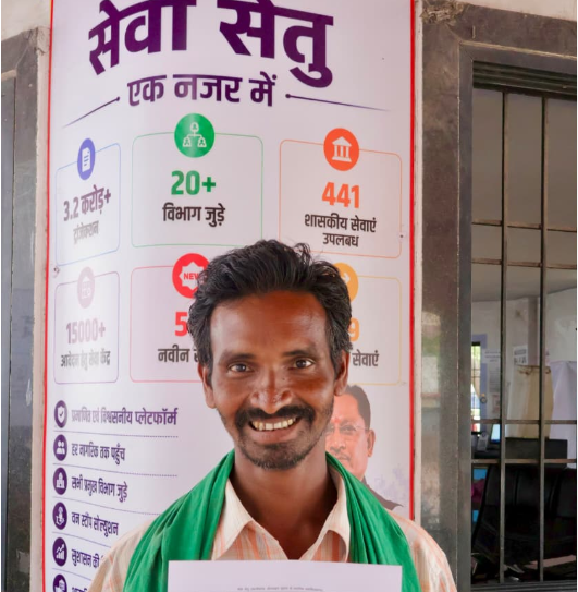 Seva Setu आसान सेवाएं, सशक्त नागरिक, समय पर मिला निवास प्रमाण पत्र, मोहित राम की पुत्री के शैक्षणिक कार्यों को मिली गति