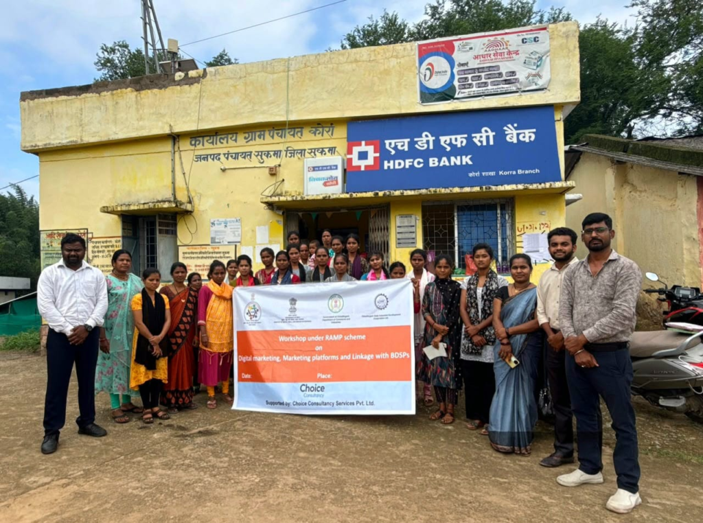 Ramp योजना से सुकमा के उद्यमियों को मिली डिजिटल कारोबार की नई दिशा, डिजिटल इंटीग्रेशन कार्यक्रम में 100 उद्यमियों ने सीखे ऑनलाइन व्यवसाय के गुर