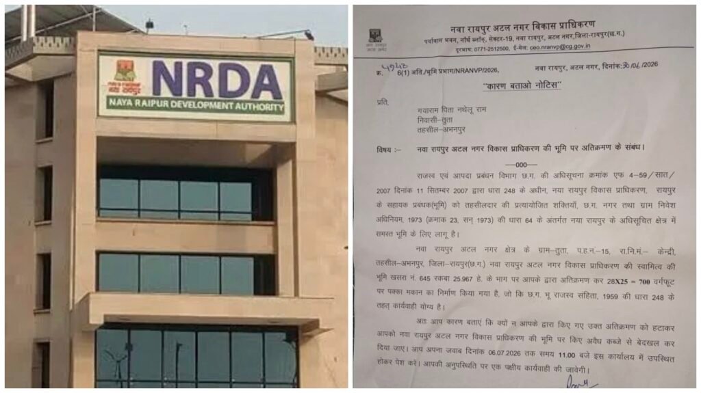 Tuta Encroachment : ग्राम तूता में नहीं होगा विस्थापन…! NRDA ने सोशल मीडिया की अफवाहों पर तोड़ी चुप्पी…नोटिस को लेकर दिया बड़ा अपडेट