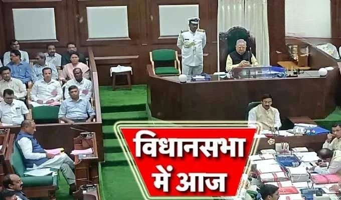 Chhattisgarh Assembly : छत्तीसगढ़ में कितने राशन कार्ड…? विधानसभा में सरकार ने बताया पूरा आंकड़ा…! अतिरिक्त कार्डों पर ₹1300 करोड़ का सवाल