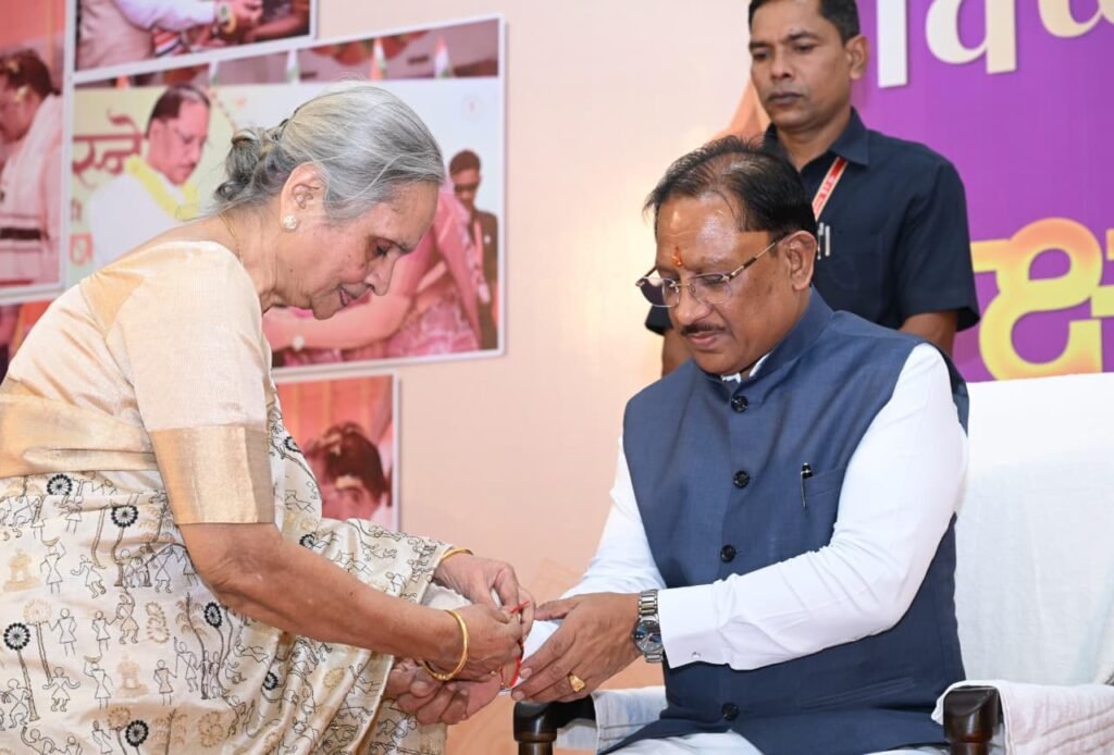CM Vishnu : बहनों का स्नेह और आशीर्वाद मेरे लिए अनमोल, मुख्यमंत्री निवास में रक्षाबंधन का आत्मीय उल्लास, विभिन्न क्षेत्रों से पहुंचीं माताओं-बहनों ने मुख्यमंत्री को बांधी राखी