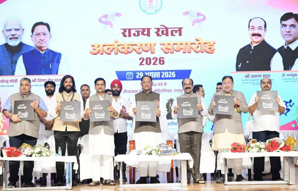 CM Vishnu ने खेलों पर आधारित फोटो प्रदर्शनी और कॉफी टेबल बुक ‘हमारे खिलाड़ी’ का किया विमोचन, राष्ट्रीय खेल दिवस पर छत्तीसगढ़ के गौरवशाली खेल इतिहास और खिलाड़ियों की उपलब्धियों को मिला नया मंच