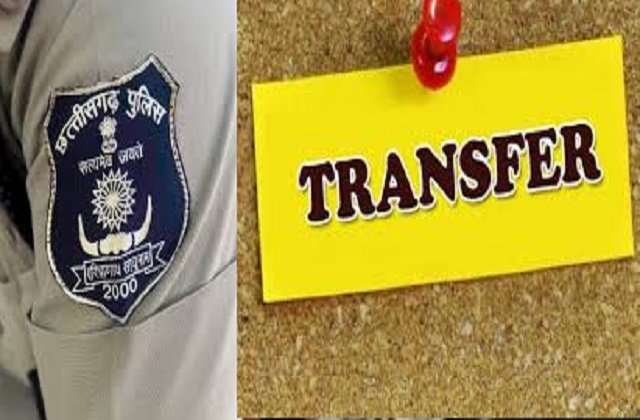 Dhamtari Police Transfer: पुलिस विभाग में बड़ा फेरबदल, 38 आरक्षकों के तबादले; SP भावना पाण्डेय ने जारी किया आदेश, यहां देखें List