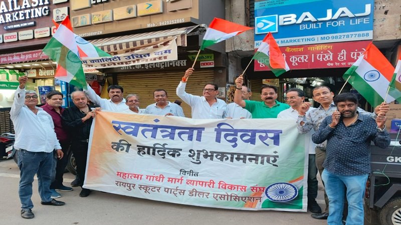 Tiranga Utsav Rally : तिरंगे के रंग में रंगा महात्मा गांधी मार्ग…! व्यापारियों ने निकाली भव्य तिरंगा उत्सव रैली…गूंजे भारत माता के जयकारे
