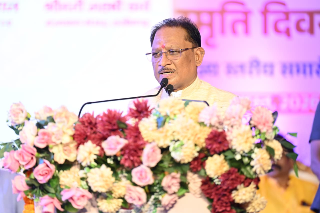 CM Vishnu : विभाजन की पीड़ा से सीख लेकर देश की एकता और अखंडता को अक्षुण्ण रखना हम सभी का दायित्व, विभाजन विभीषिका स्मृति दिवस के राज्य स्तरीय समारोह में मुख्यमंत्री विष्णुदेव साय हुए शामिल
