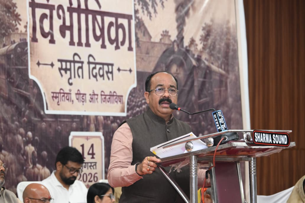Deputy CM Arun Sao : विभाजनकारी ताकतों से रहें सतर्क, इतिहास से सबक लेकर राष्ट्र की एकता को करें मजबूत