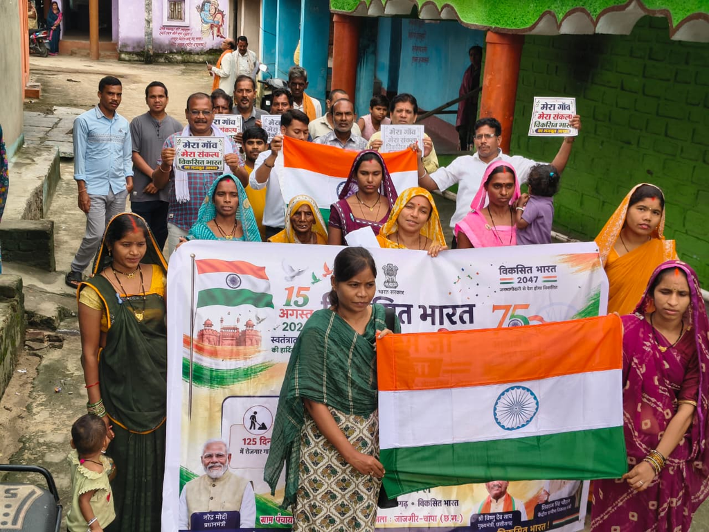 Jansamvad 2.0 : विकसित भारत ग्राम संकल्प में ग्रामीणों ने रखीं गांव के विकास की प्राथमिकताएं, रोजगार के अधिकार, पारदर्शिता और जनभागीदारी को लेकर हुआ जागरूकता संवाद
