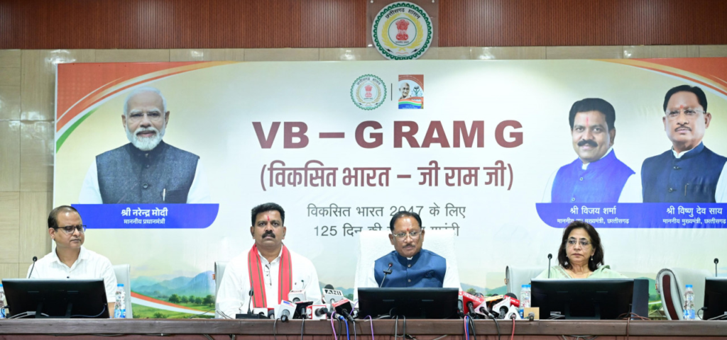 VB -G RAM G : मुख्यमंत्री ने ‘मेरी बेटी–मेरा अभिमान’ अभियान का किया शुभारंभ, 15 अगस्त से 26 जनवरी तक चलेगा विशेष अभियान, हर गांव में मुक्तिधाम और हर बालिका के लिए स्कूलों में बनेगा शौचालय