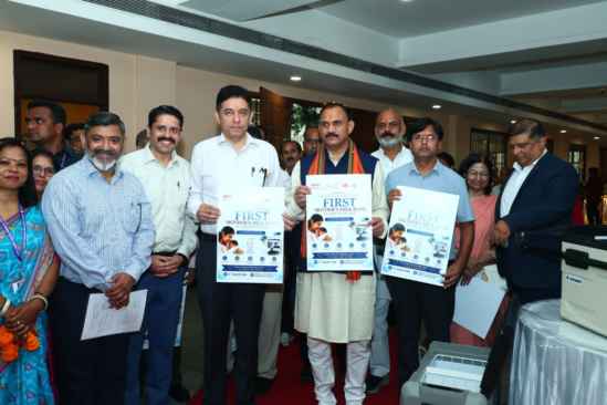 Mother Milk Bank : विश्व स्तनपान सप्ताह के राज्य स्तरीय कार्यक्रम का सफल आयोजन, छत्तीसगढ़ के प्रथम “मातृ दूध कोष (Mother Milk Bank)” की घोषणा